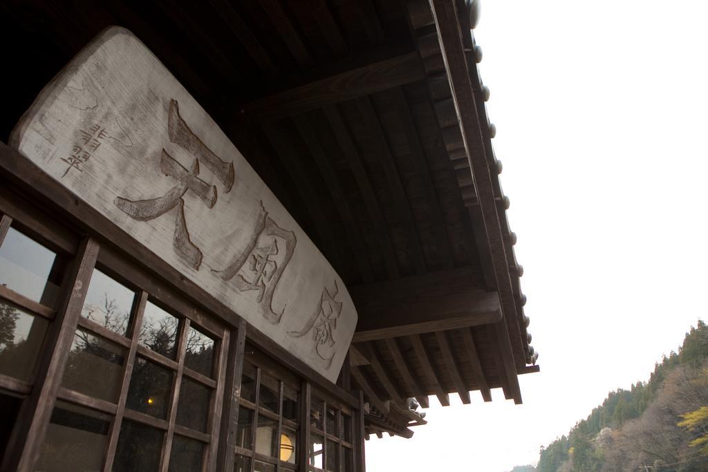 Tenpuan Hotel Юфу Екстериор снимка